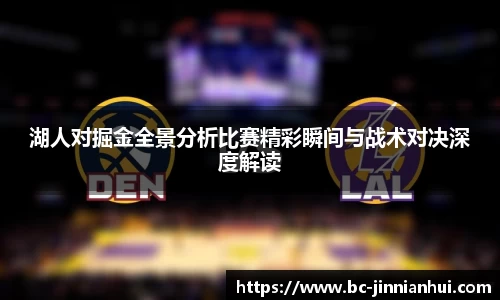 金年会官方网站