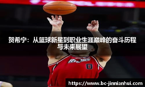 金年会官方网站