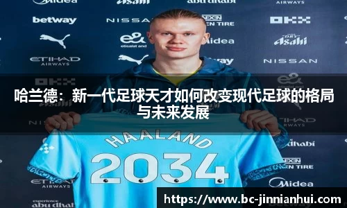 金年会官方网站