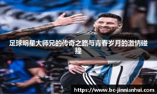 金年会官方网站